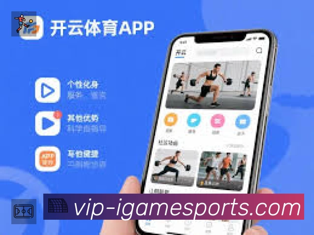 直达链接 - 一键进入赛况与直播